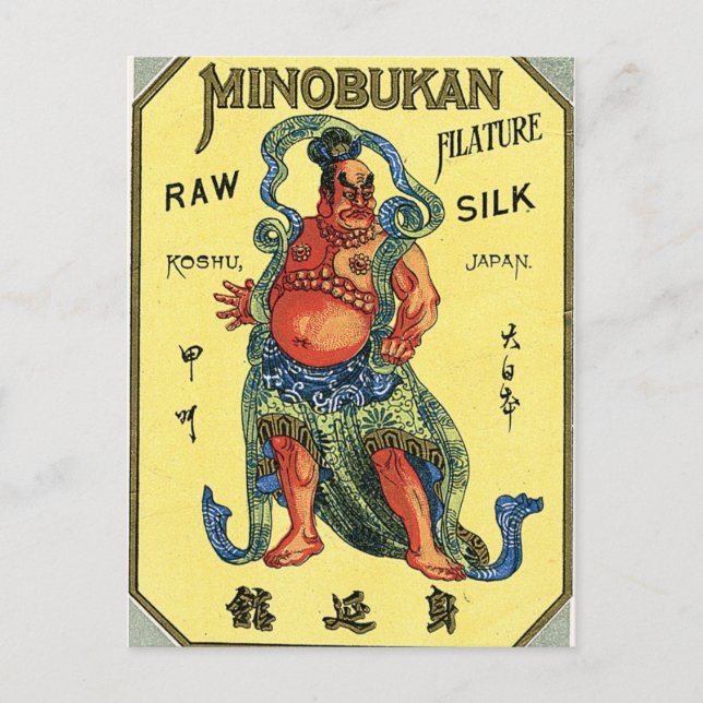 Sumo Vintage Japanese Silk Label Postcard (Front)