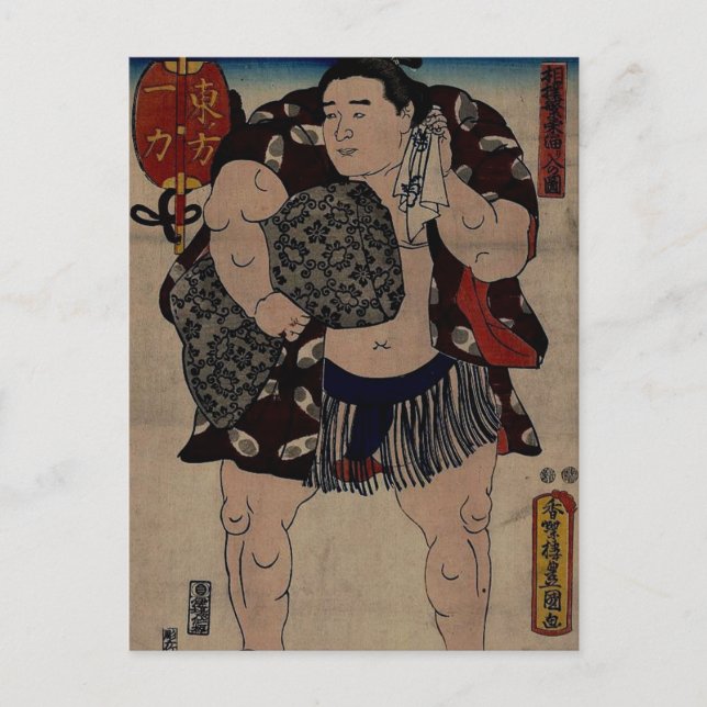 Sumo Wrestler  Ichiriki Postcard (Front)