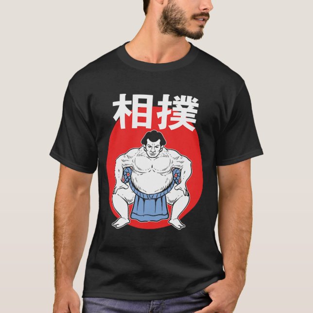Sumo Wrestler Japanese Boxer or Athlete T-Shirt (Front)