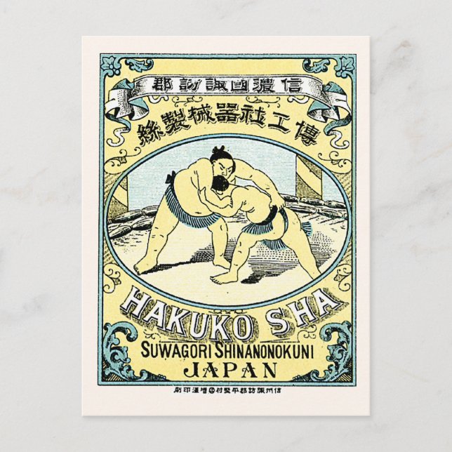 Sumo Wrestlers ~ Vintage Japanese Silk Label Postcard (Front)