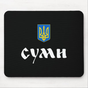 Sumy Support Ukraine Shirt #nowar Stand With Ukrai Mouse Mat