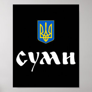 Sumy Support Ukraine Shirt #nowar Stand With Ukrai Poster