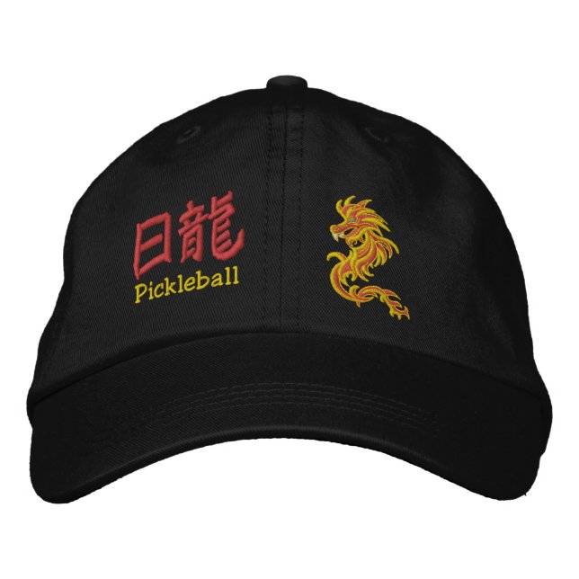 Sun dragon  pickleball symbols embroidered hat (Front)