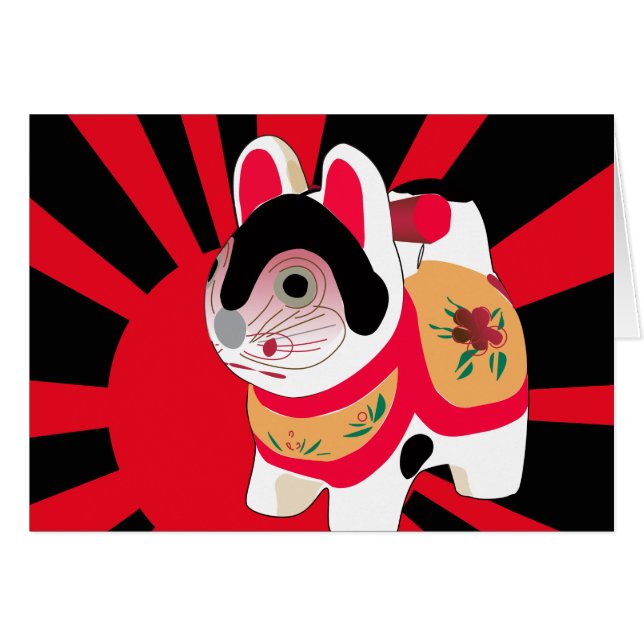 sun rays kawaii cartoon kitty japanese Lucky Cat (Front Horizontal)