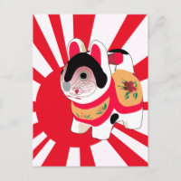 sun rays kawaii cartoon kitty japanese Lucky Cat