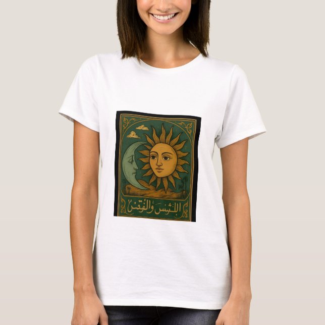sun T-Shirt (Front)