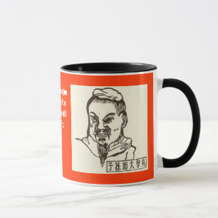Sun-tzu 2 mug