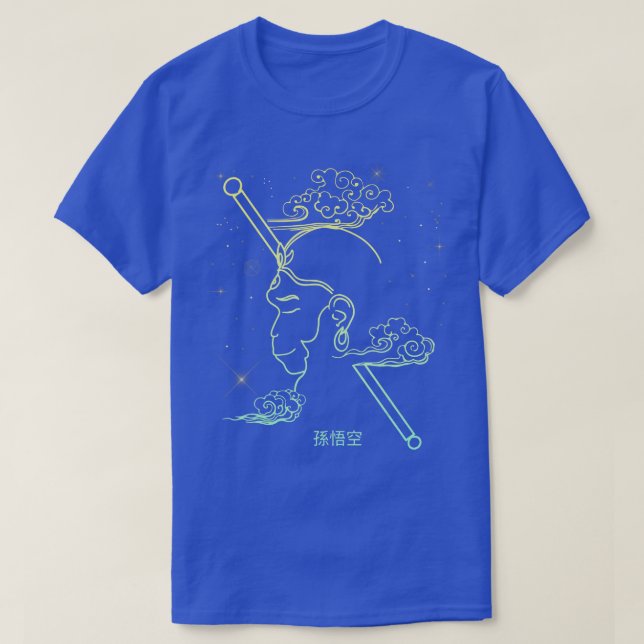 Sun Wukong Illustration (Hanuman The Monkey King)  T-Shirt (Design Front)