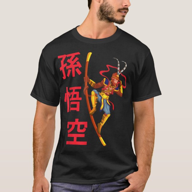 Sun Wukong Monkey King Chinese Mythology God T-Shirt (Front)