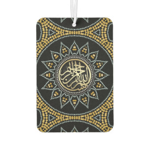 Sunflower Bismillah Arabic Calligraphy  Car Air Freshener