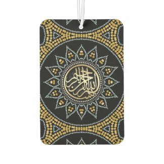 Sunflower Bismillah Arabic Calligraphy  Car Air Freshener