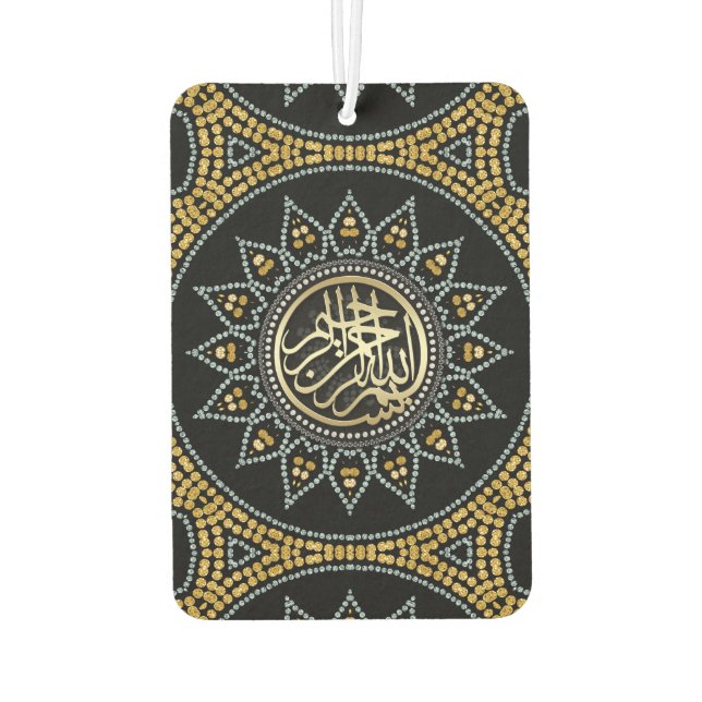 Sunflower Bismillah Arabic Calligraphy  Car Air Freshener (Back)