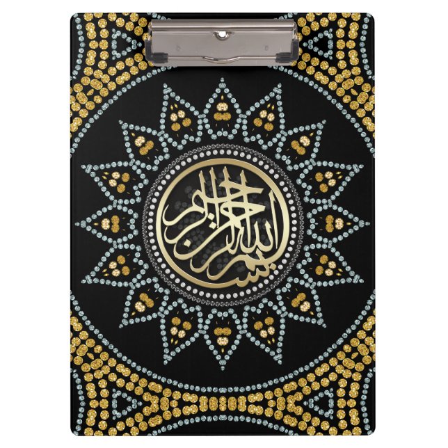 Sunflower Bismillah Arabic Calligraphy Clipboard (Front)