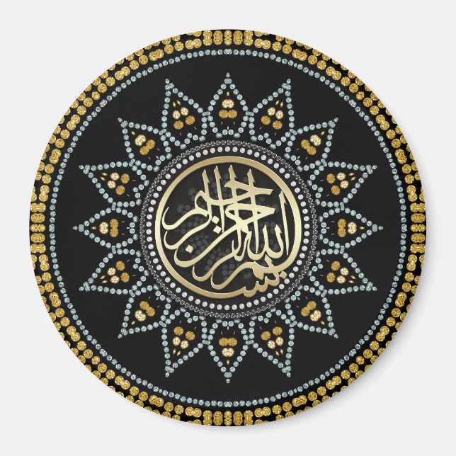 Sunflower Bismillah Arabic Calligraphy Magnet (Front)