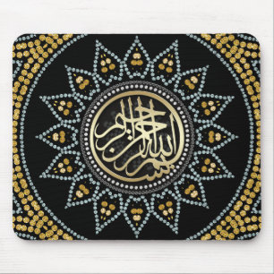 Sunflower Bismillah Arabic Calligraphy  Mouse Mat