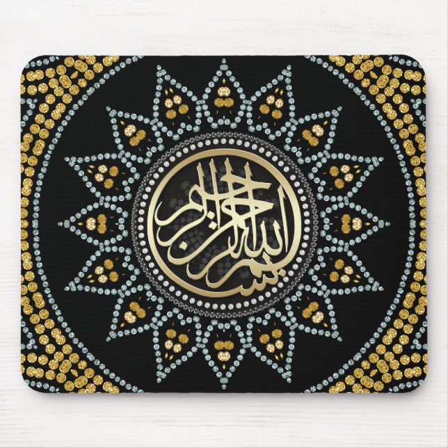 Sunflower Bismillah Arabic Calligraphy  Mouse Mat (Front)
