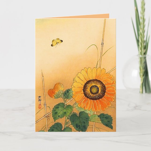 SUNFLOWER ,BUTTERFLY,GREEN LEAVES Japanese Floral Holiday Card (Front)