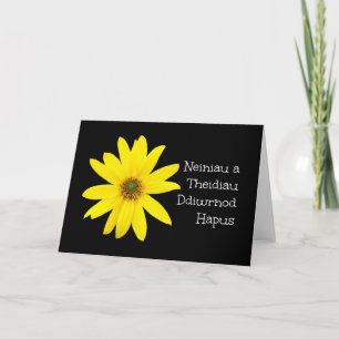Sunflower Grandparents Day Card: Welsh Greeting Card