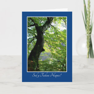 Sunlight Through Leaves: Father's Day Card: Welsh Card