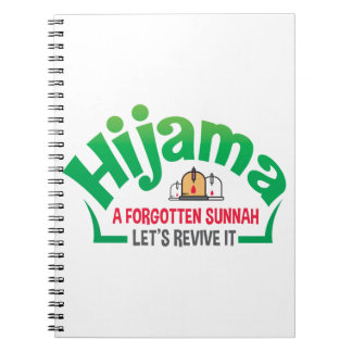 Sunnah: Hacamat: Cupping: Cupping Therapy: Hijama  Notebook