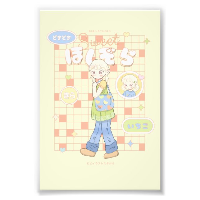 🌼 Sunny Daydreams ☀️  Photo Print (Front)