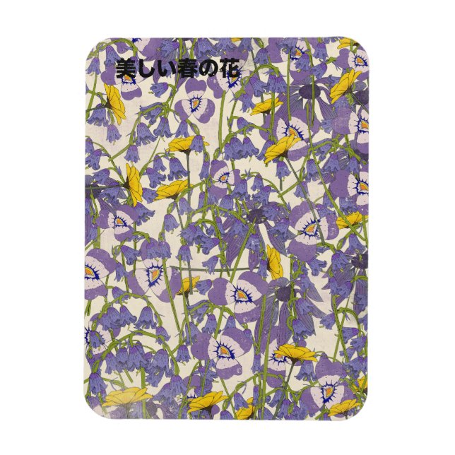 Sunrise among the flowers magnet (Vertical)