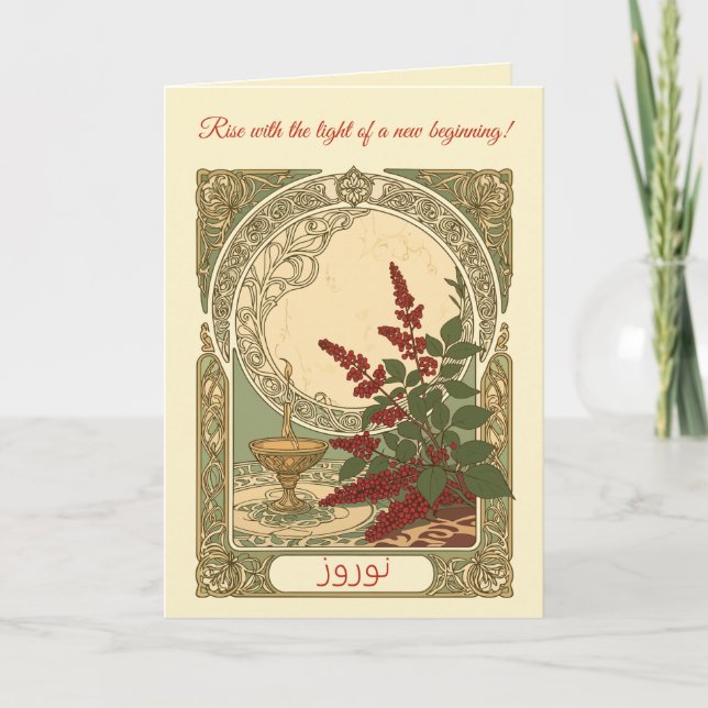 Sunrise Berries Sumac on Haft-Sin Card (Front)