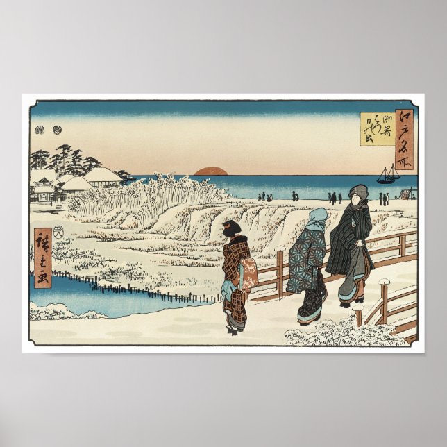 Sunrise on New Years Day, Hiroshige Poster (Front)