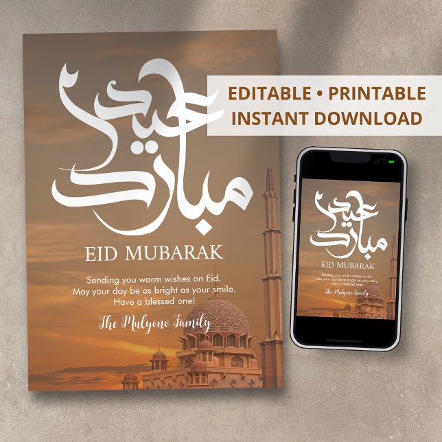 Sunset Pink Mosque Photography Eid Card (Creator Uploaded)