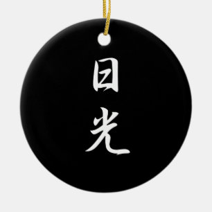 Sunshine - Nikkou Ceramic Tree Decoration