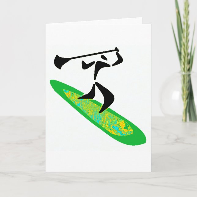 SUP ST. PATRICKS CARD (Front)