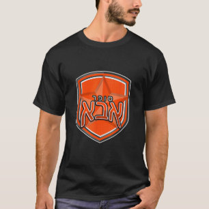 Super Abba Hebrew Dad Daddy Father Papa Fathers Da T-Shirt