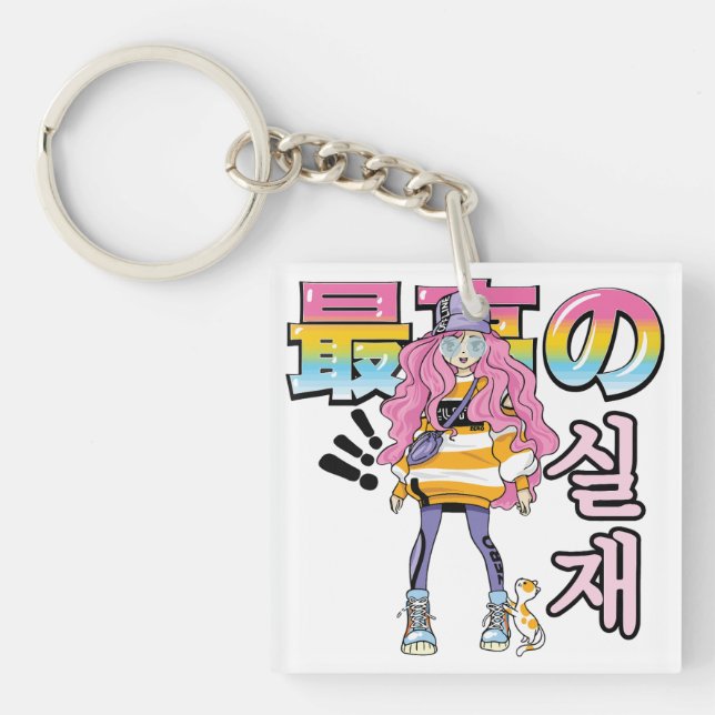 Super and Real: Anime Street Fashion Duo Key Ring (Front)
