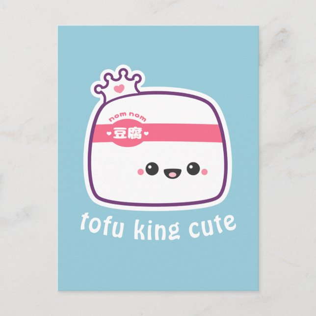 Super Cute Funny Tofu Postcard (Front)
