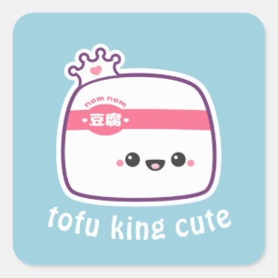 Super Cute Funny Tofu Square Sticker