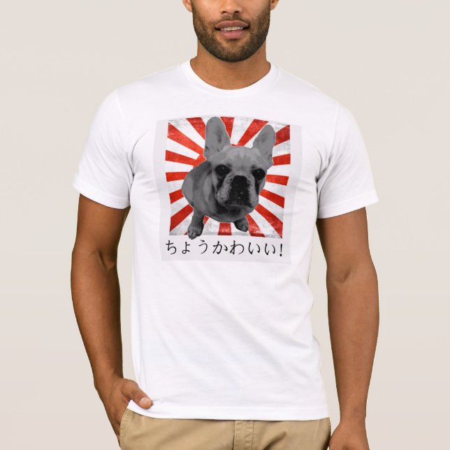 Super Kawaii ! T-Shirt (Front)