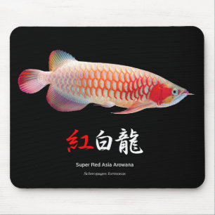 “Super Red Arowana”の優良製品 2 Mouse Mat