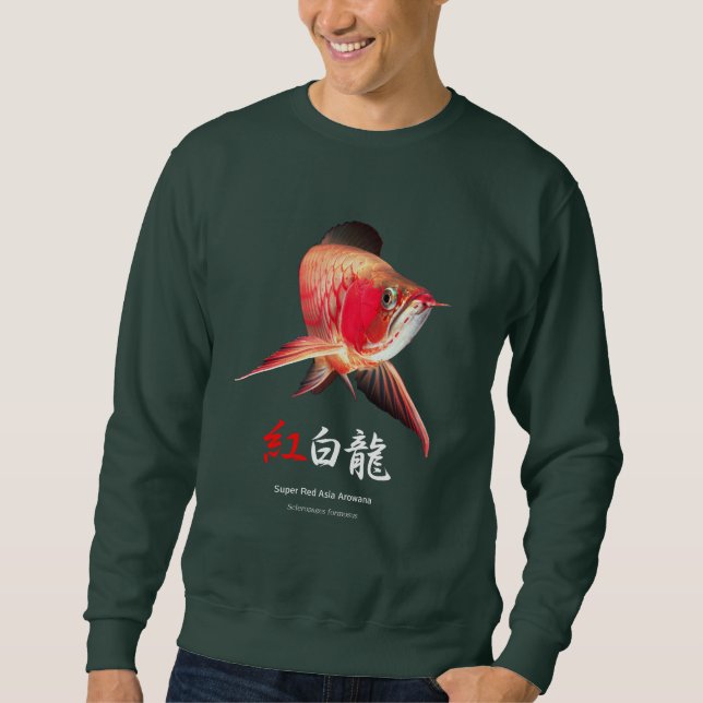 “Super Red Arowana” Sweatshirt (Front)