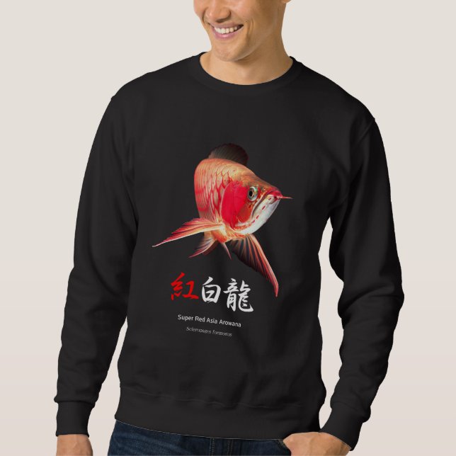 “Super Red Arowana” Sweatshirt (Front)