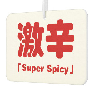 Super Spicy 激辛 Car Air Freshener