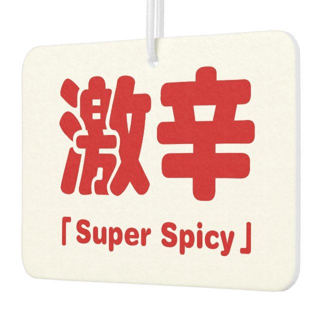 Super Spicy 激辛 Car Air Freshener (Left)