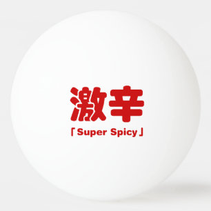 Super Spicy 激辛 Ping Pong Ball