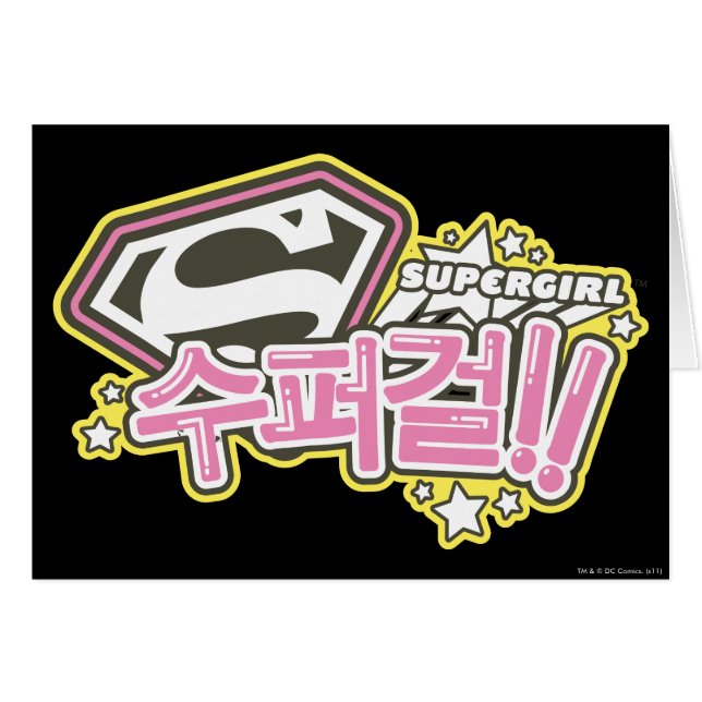 Supergirl J-Pop 1 (Front Horizontal)