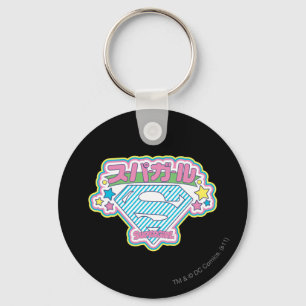 Supergirl J-Pop 12 Key Ring