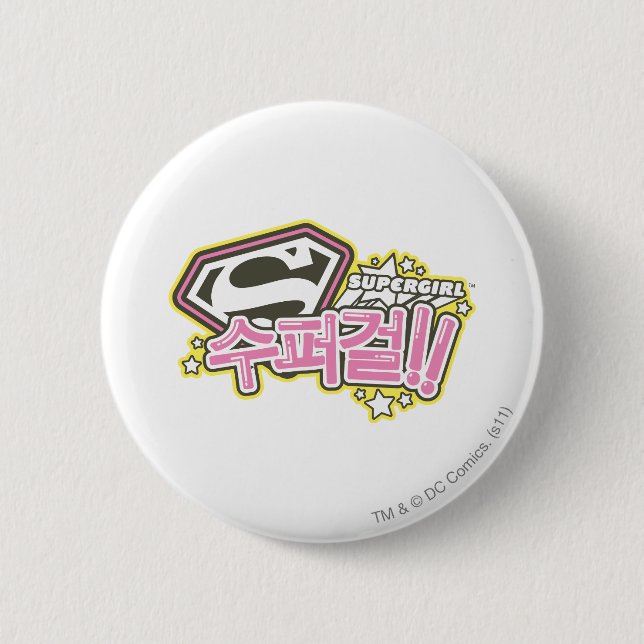 Supergirl J-Pop 1 6 Cm Round Badge (Front)