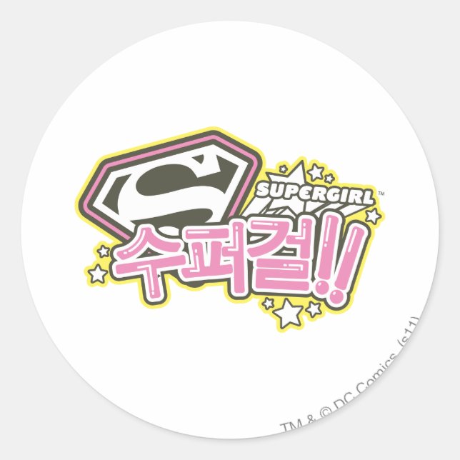 Supergirl J-Pop 1 Classic Round Sticker (Front)