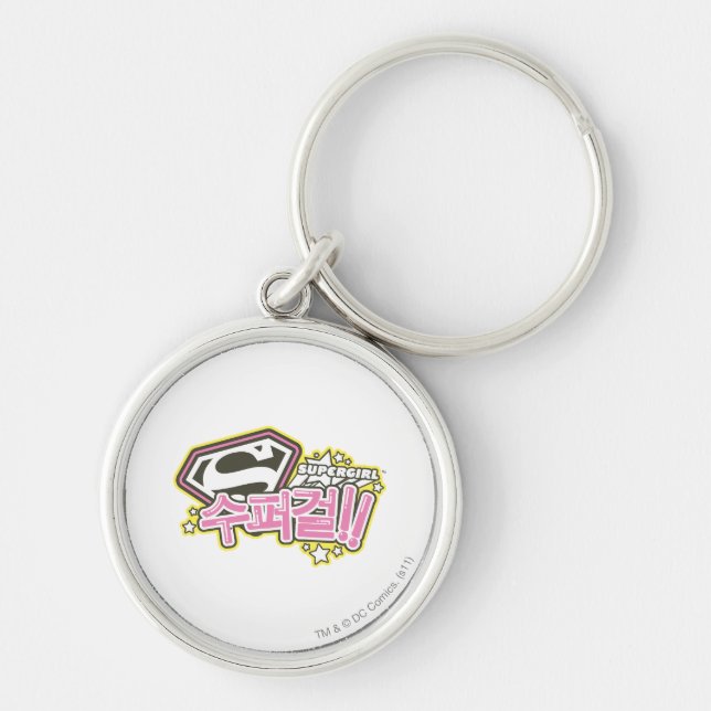 Supergirl J-Pop 1 Key Ring (Front)