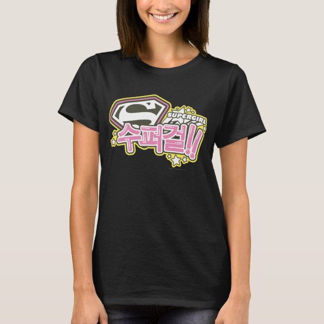Supergirl J-Pop 1 T-Shirt (Front)