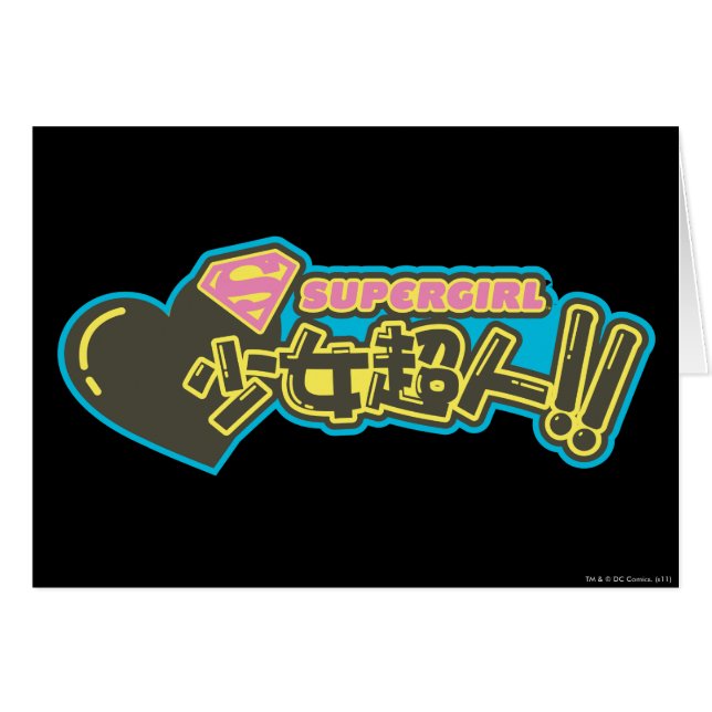 Supergirl J-Pop 2 (Front Horizontal)
