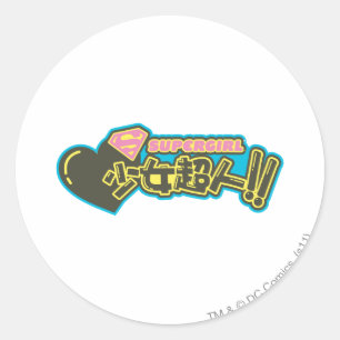 Supergirl J-Pop 2 Classic Round Sticker